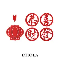 在飛比找蝦皮商城優惠-DHOLA｜【燈籠+恭喜發財+流蘇】喜慶系列 婚禮小物 婚禮