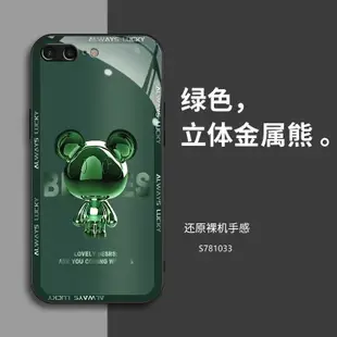 OPPO R11S R11 R11plus R11Splus R9 R9S R9Splus R9plus金屬熊玻璃手機殼