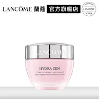 在飛比找蝦皮商城優惠-LANCOME 蘭蔻 超水妍舒緩保濕晚霜 50ml｜官方旗艦