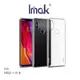 ＊PHONE寶＊Imak MIUI 小米 8 羽翼II水晶殼(Pro版) 硬殼 手機殼 裸機感 耐磨 全包覆硬殼 保護套