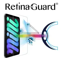 在飛比找momo購物網優惠-【RetinaGuard 視網盾】iPad Mini 6 2