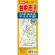 台中市地圖3 【金石堂】