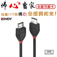 在飛比找蝦皮購物優惠-#佛心賣家 我不逃稅 LINDY 林帝 36471~3647