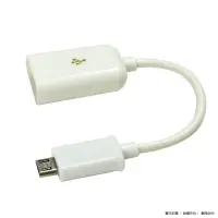 在飛比找蝦皮購物優惠-Samsung S2 i9100 Micro USB USB