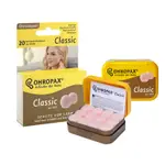 現貨🐾德國 OHROPAX  CLASSIC 經典蠟丸耳塞 紙盒20入 塑膠盒12入 打呼 抗噪 耳塞