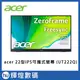 acer 22型IPS可攜式螢幕( UT222Q ) HDMI / 多點觸控 / 廣視角 / 窄邊