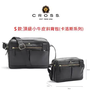 【CROSS】母親節限定 買包送長夾1+1精品禮盒組(多款任選 贈小羊皮長夾)