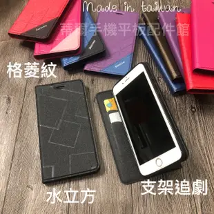 台灣製造 Xiaomi Redmi 紅米Note3 /紅米Note3 特製版《磨砂隱形扣無扣磁吸書本皮套》保護套 手機殼