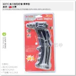 【工具屋】*含稅* KATO 省力型拉釘槍 標準型 KR-958 可拉白鐵拉釘 拉釘機 鉚釘槍 四種規格 不銹鋼拉釘