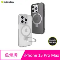 在飛比找蝦皮商城優惠-魚骨牌 SwitchEasy iPhone 15 Pro M