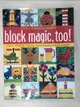 【書寶二手書T6／少年童書_I4S】Block Magic, Too: Over 50 New Blocks from Squares and Rectangles_Johnson-Srebro, Nancy
