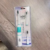 在飛比找蝦皮購物優惠-艾德蒙 AOC超音波電動牙刷