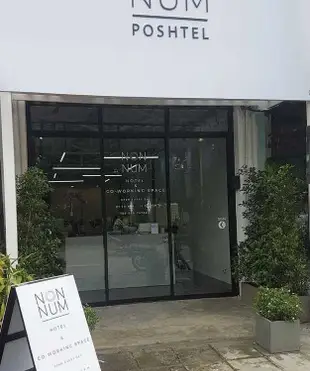 暖青年旅社Non Num Poshtel