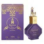 NABEEL MASTER PERFUMER COLLECTION 調香大師系列-ASATEER RUAA EDP