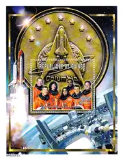 Memory to the victims of the damaged space shuttle « - - Perforated - Block