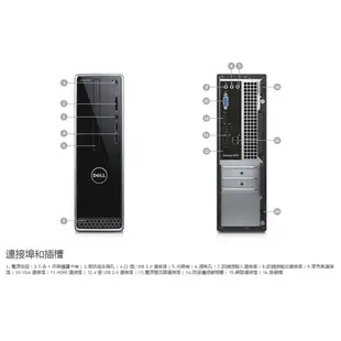 DELL 3470-R1508STW 第8代 I5 六核 Win10 電腦主機 桌上型電腦 滿額92折 蝦皮直送