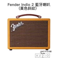 在飛比找蝦皮購物優惠-【現貨免運】Fender Indio 2 無線藍牙喇叭 Tw