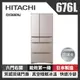 HITACHI 日立 676公升日本原裝變頻六門冰箱 RXG680NJ-XN 琉璃金_廠商直送