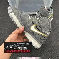 在飛比找Yahoo!奇摩拍賣優惠-Nike Zoom Kobe 2 450 Point PE 