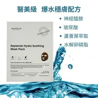 在飛比找樂天市場購物網優惠-韓國RAMEUP 醫美神經醯胺超補水面膜6片