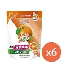 在飛比找神腦生活優惠-橘子工坊洗衣精制菌補充包1500ML*6包/箱