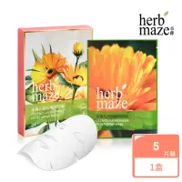 在飛比找momo購物網優惠-【herbmaze 草繹】金盞花舒緩極潤面膜5片裝