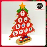 在飛比找ETMall東森購物網優惠-摩達客-繽紛耶誕創意DIY小吊飾木質聖誕樹組（紅色款）-聖誕