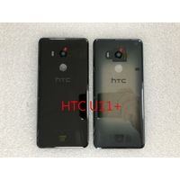 HTC U11+ 原廠電池背蓋 U11 PLUS 原廠殼 外殼 後蓋 後殼 電池蓋 電池背蓋 含鏡片 帶背膠