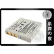 小齊的家 SANYO Xacti VPC-CA6,VPC-E6,VPC-E6 EX,VPC-E7,VPC-J4,DB-L20高品質鋰電池-免運費