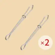 2Pcs Stainless Steel Garment Clips Sewing DIY Tools Elastic Band Tape Punch Cros