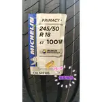 《億鑫輪胎 板橋店》米其林輪胎 PRIMACY4 PCY4 245/50/18 245/50R18