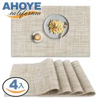 在飛比找PChome24h購物優惠-【Ahoye】米白色耐熱可水洗餐墊 (45*30cm-四入組