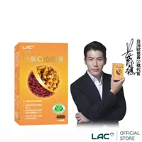 在飛比找momo購物網優惠-【LAC 利維喜】活性納麴Q10膠囊x1盒組(共60顆/納豆