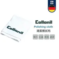 在飛比找PChome24h購物優惠-Polishing Cloth 擦拭布/拋光布 (德國原裝C