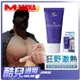 日本 MEN'S MANZOKU 狂野激熱 乳頭敏感熱感歡愉乳霜 NIPPLE PLEASURE CREAM 死奶救星 訓練提升乳首敏感度