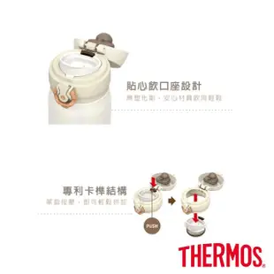 【THERMOS膳魔師】不鏽鋼漸層超輕量彈蓋真空保溫杯500ml(JNL-504)