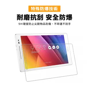 ASUS華碩 Zenpad 8.0 Z380 Z380C Z380KNL鋼化玻璃貼 (7.4折)