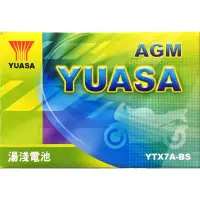 在飛比找蝦皮購物優惠-（正廠電瓶）湯淺 7A YUASA YTX7A-BS 7號電