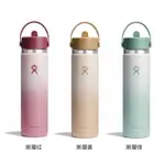 【HYDRO FLASK】OMBRE 24OZ寬口吸管保溫鋼瓶『LEW24BFS24』 戶外 露營 登山 健行 休