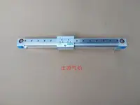 在飛比找Yahoo!奇摩拍賣優惠-FESTO 費斯托 電缸 DGE-25-300-ZR-LK-