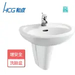 【HCG 和成】不含安裝洗臉盆(LF367SR-4330NE)