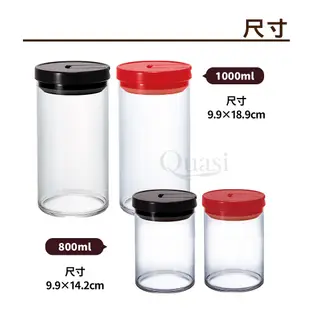 【日本HARIO】耐熱玻璃密封罐-1L (6.7折)