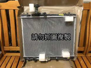 鈴木 SWIFT 2011- 1.4 全新 台灣製造 水箱