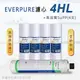 Everpure 美國原廠平行輸入 4HL 濾心+高品質前置5uPP濾心(5支組)-水蘋果專業淨水/快速到貨購物中心