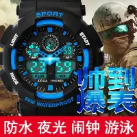 在飛比找Yahoo!奇摩拍賣優惠-多功能防水運動電子錶男錶 男士手錶戶外跑步登山夜光學生腕錶