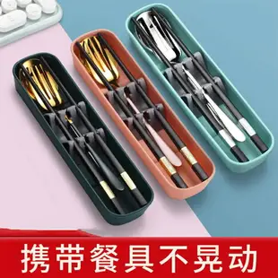 筷子防霉防菌防滑隨身公筷公勺子套裝筷子勺子餐盒一人一筷奢華