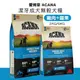 ACANA愛肯拿 潔牙成犬無穀配方(雞肉+蔬果) 2kg/6kg 成犬飼料 狗狗飼料 寵物