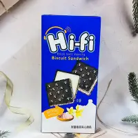 在飛比找Yahoo!奇摩拍賣優惠-￼[迷路商店］Hi-fi 岩鹽夾心餅乾 香草夾心 152g 