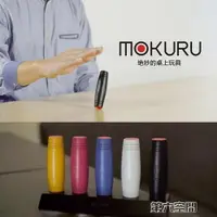 在飛比找樂天市場購物網優惠-黑科技 黑科技產品mokuru翻轉棒日本木頭棒棒桌面玩具成人