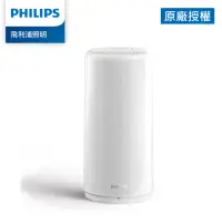 在飛比找momo購物網優惠-【Philips 飛利浦】智奕 智慧照明 可攜式情境燈(PZ